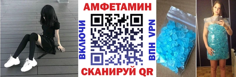 Amphetamine 97%  Реж 