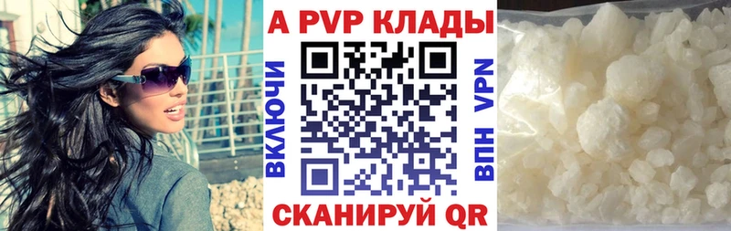 A PVP мука  блэк спрут   Реж 