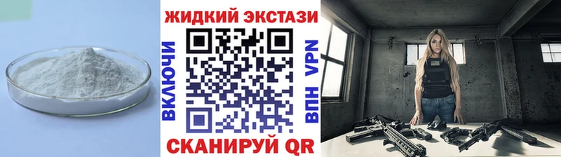 БУТИРАТ жидкий экстази  ссылка на мегу tor  Реж 