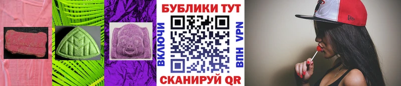 Ecstasy 99%  цены   Реж 