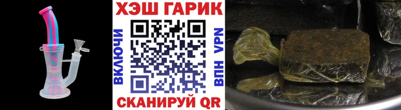 blacksprut как зайти  Реж  ГАШ hashish  как найти закладки 