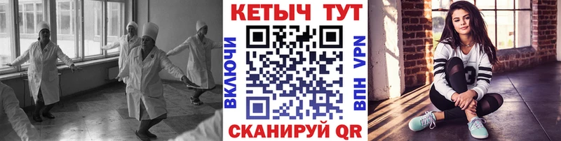 цена Реж Кетамин VHQ