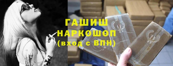 гашиш Арсеньев