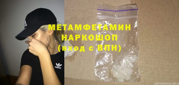 прущая мука Балабаново