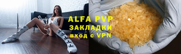 гашиш Арсеньев