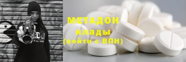 крисы Армянск