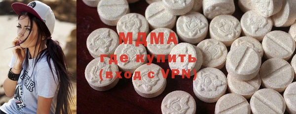 крисы Армянск