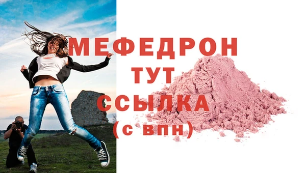 винт Аркадак