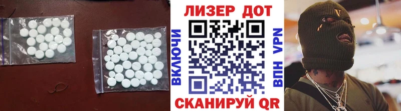 LSD-25 экстази ecstasy  Реж 