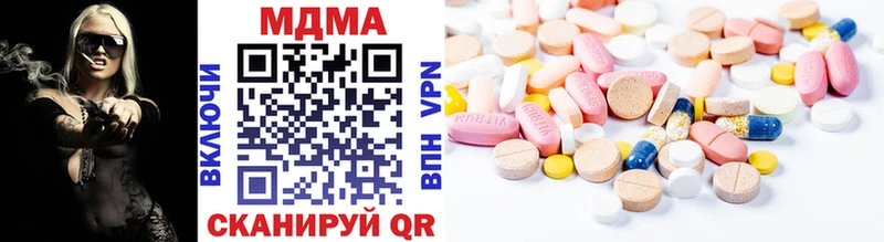 купить закладку  Реж  MDMA кристаллы 