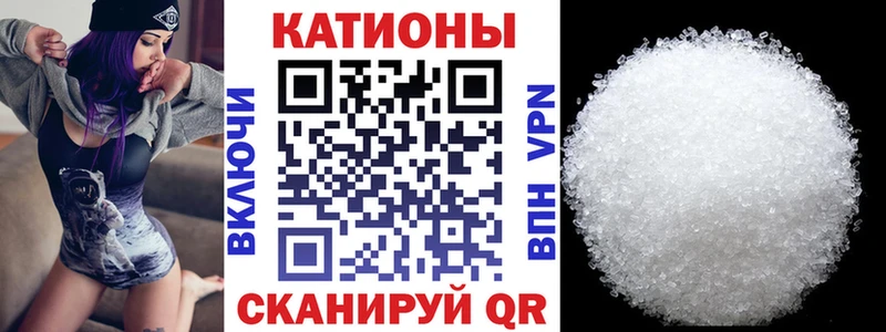магазин продажи наркотиков  Реж  МЯУ-МЯУ мяу мяу 