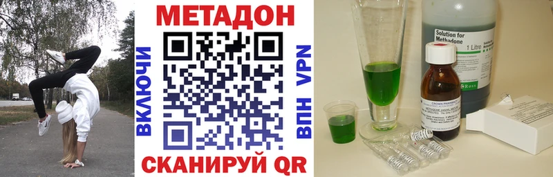 сколько стоит  Реж  Метадон белоснежный 