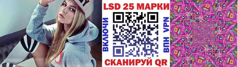 Марки NBOMe 1,5мг ОМГ ОМГ ССЫЛКА Реж закладка