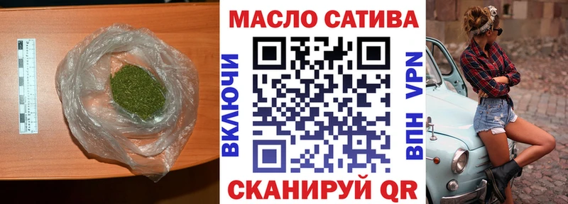 ТГК THC oil цена наркотик Реж